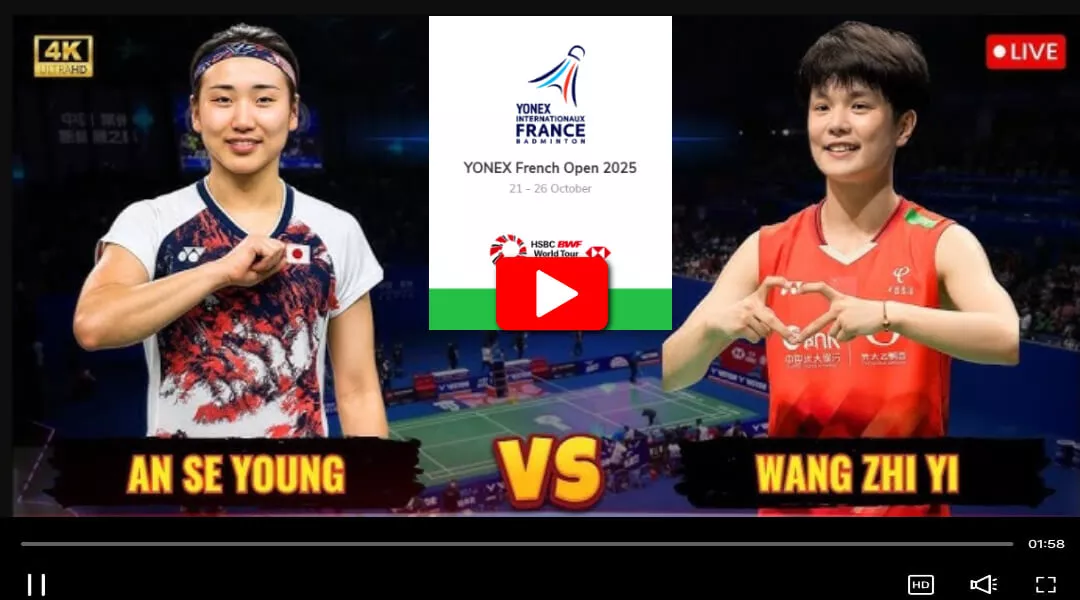 안세영 프랑스 결승