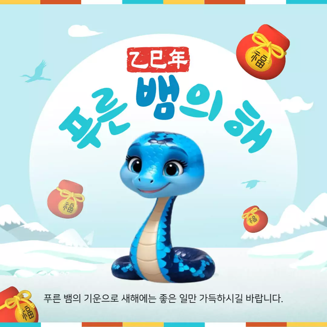 여자 뱀 이미지
