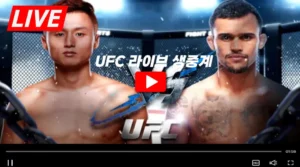 최두호 산토스 생중계