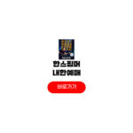 2025 한스짐머 내한
