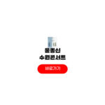 윤종신 전국 투어 수원