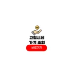오늘 고철시세
