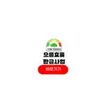 으뜸효율 환급사업 홈페이지