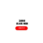 2025 김용준 소극장