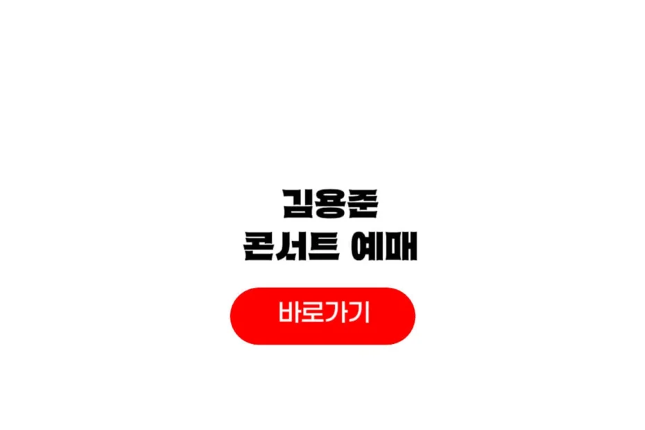 2025 김용준 소극장