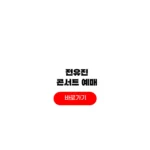 2025 전유진 트로트 콘서트