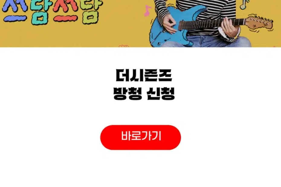 10cm의 쓰담쓰담 방청