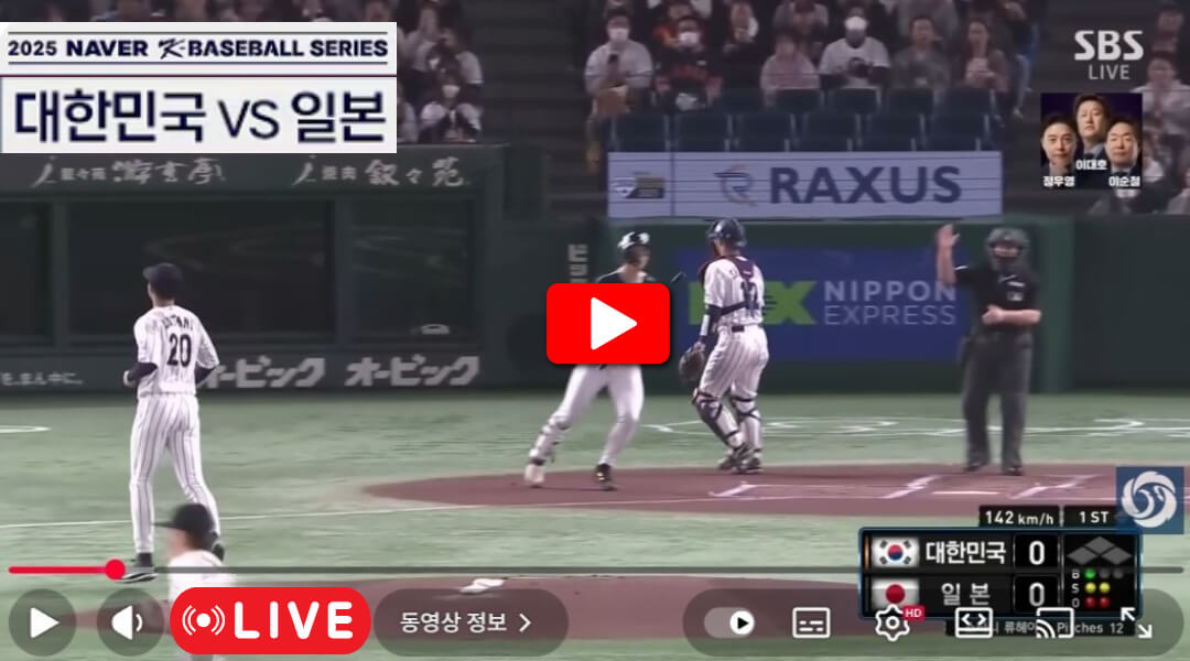 한국 일본 2차전 베이스볼 방송