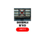 아이엠복서 참가자 김민욱 명현만 마동석 복싱 우승상금 아이엠복서 참가자