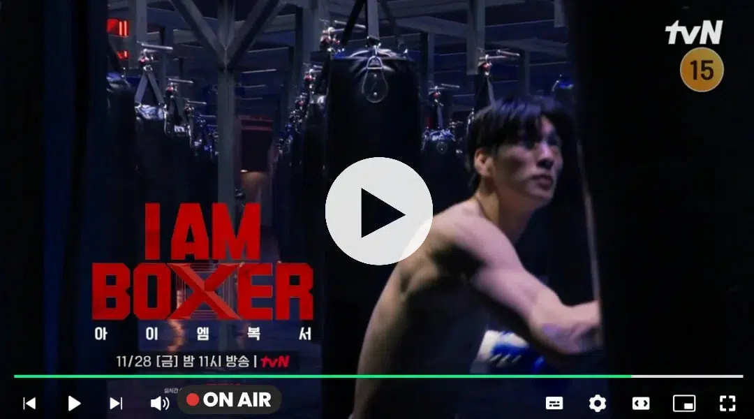 아임복서 ott 다시보기