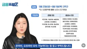 국민성장펀드 5월