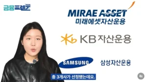 국민성장펀드 5월