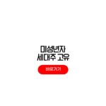 미성년자 세대주 고유가 지원금 신청 주민센터 방문 준비물 미성년자 세대주 고유가