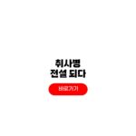 취사병 전설이 되다 드라마 ott 티빙 재방송 취사병 전설이 되다