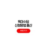 2026 육아수당 신청 조부모 돌봄수당 부모급여 아동수당 지원조건 육아수당