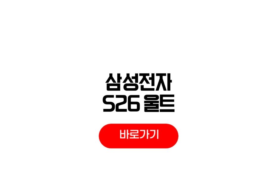 삼성전자 온누리상품권
