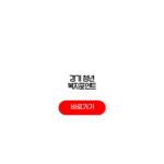 경기도 청년 복지포인트 2026 신청 방법 경기도일자리재단 120만원 사용처 경기도 청년 복지포인트 2026