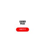 요양병원 환급금 신청 기준 및 혜택 요양병원 환급금