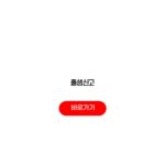 출생신고 온라인 신청 절차 출생신고