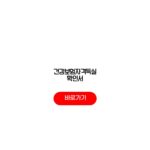 건강보험자격득실 확인서 발급 방법 필요서류 수수료 건강보험자격득실 확인서