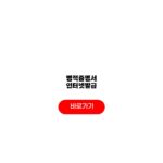 병적증명서 인터넷발급 정부24 어디서 할까? 병적증명서 인터넷발급