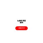 노슬비 무당 예약 인스타 신당 대상 노슬비 무당 예약