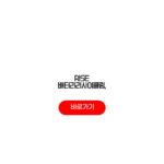 RISE 배터리리사이클링, 순환경제 ETF 정리 RISE 배터리리사이클링,