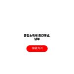 종합소득세 중간예납 납부 신청 기한 체크리스트 종합소득세 중간예납, 납부