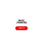 롯데카드 고유피해지원금 신청 사용처 혜택 롯데카드 고유피해지원금