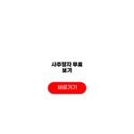 2026 사주팔자 무료 보기 운세 체크리스트 사주팔자 무료 보기