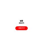 농협 escm 시스템 바로가기 신청 비교 농협 escm