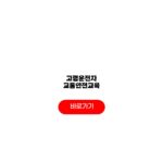 고령운전자 교통안전교육 온라인 예약 신청 후기 고령운전자 교통안전교육