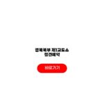 경북북부 제1교도소 접견예약 전화번호 시간 조건 준비물 경북북부 제1교도소 접견예약