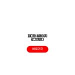 피디팝 홈페이지 로그인보다 먼저 봐야 할 정리 피디팝 홈페이지 로그인보다