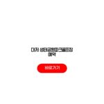 대저 생태공원파크골프장 예약 휴장일 주소 기준 대저 생태공원파크골프장 예약