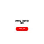 2026 무명전설 수원콘서트 예매 일정 예매시간 총정리 무명전설 수원콘서트 예매
