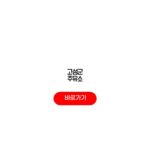 고성군 주유소 기름값 조회 하기 체크리스트 고성군 주유소