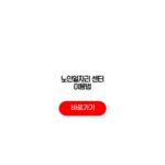 노인일자리 센터 이용법 참여 방법부터 급여까지 가능할까? 노인일자리 센터 이용법