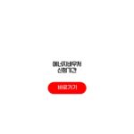 2026 에너지바우처 신청기간 7월 냉방지원금 최신정보 에너지바우처 신청기간