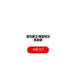 경인문고 매장재고 조회와 주문 확인 배송 일정표 경인문고 매장재고 조회와