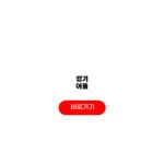 걷기 어플 추천 TOP 7 요약 걷기 어플