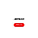 2026 서울청년월세지원 신청방법 지급액 누가 받을까? 서울청년월세지원