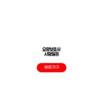 2026년 요양보호사 시험일정 원서접수 합격발표 기준 요양보호사 시험일정