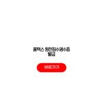 홈택스 원천징수영수증 발급 방법 기간 필요서류 주의사항 홈택스 원천징수영수증 발급
