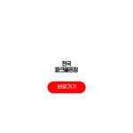 2026 전국 파크골프장 지도 위치 예약 가격 순서 전국 파크골프장