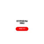 운전면허증 분실 재발급 온라인 신청 기간 준비물 운전면허증 분실 재발급