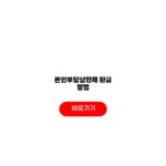 2026 본인부담상한제 환급 신청 방법 1분위 소득분위별 기준액 2026 본인부담상한제