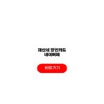 재산세 할인카드
