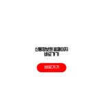신용정보원 홈페이지 바로가기 조회시간 서비스 절차 신용정보원 홈페이지 바로가기