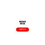 레인보우 라디오 CBS 방송 듣는 채널 주파수 안내 레인보우 라디오
